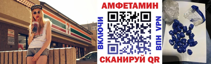 Амфетамин VHQ Гаджиево