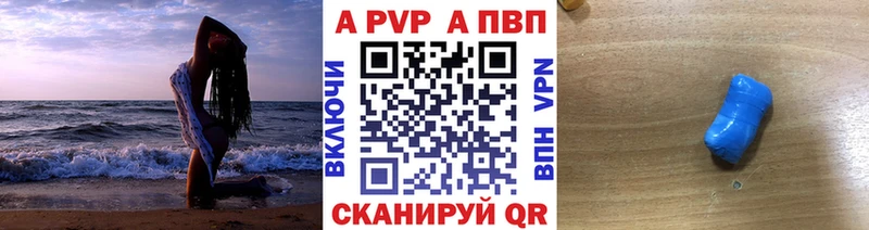 наркошоп Гаджиево Alfa_PVP СК КРИС