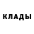 Метамфетамин пудра Odin Meacham