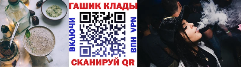 Canna-Cookies конопля  Гаджиево 