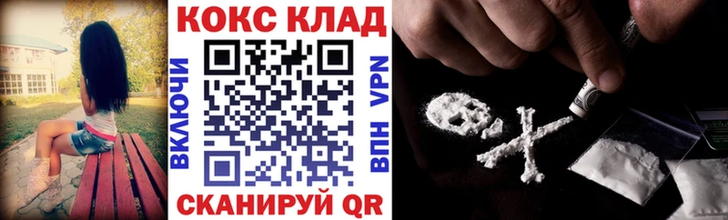 КОКАИН Columbia как найти MEGA ссылки Гаджиево