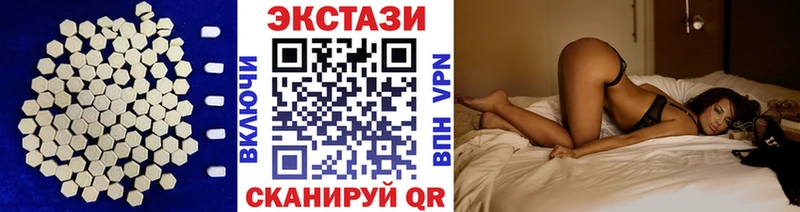 Ecstasy Cube  Гаджиево 