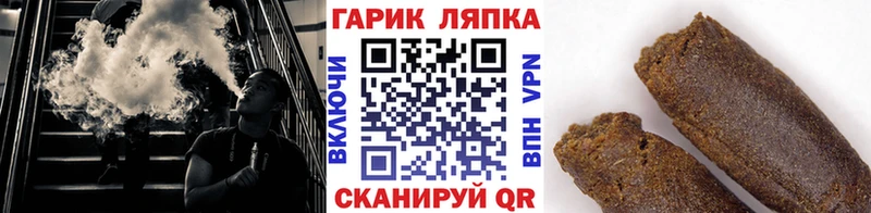 ГАШ ice o lator купить Гаджиево