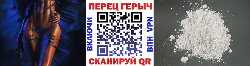 где найти   Гаджиево  ГЕРОИН хмурый 
