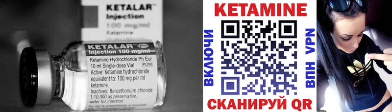 КЕТАМИН VHQ  Гаджиево 