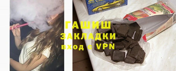 spice Абаза