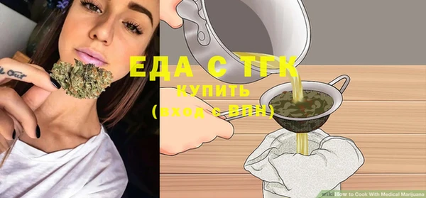 ГАЛЛЮЦИНОГЕННЫЕ ГРИБЫ Абинск