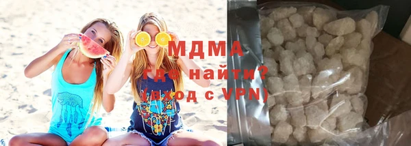 мефедрон Гвардейск