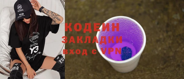 ГАЛЛЮЦИНОГЕННЫЕ ГРИБЫ Абинск