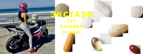ГАЛЛЮЦИНОГЕННЫЕ ГРИБЫ Абинск