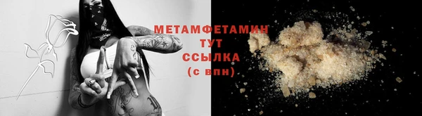 ALPHA PVP Абдулино