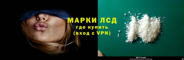 ГАЛЛЮЦИНОГЕННЫЕ ГРИБЫ Абинск