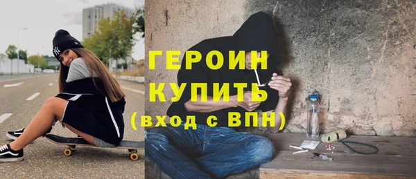 spice Абаза