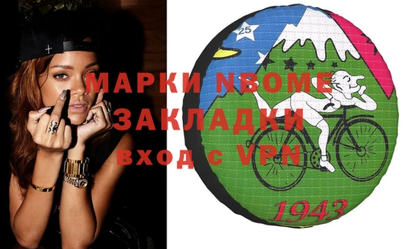 ГАЛЛЮЦИНОГЕННЫЕ ГРИБЫ Абинск
