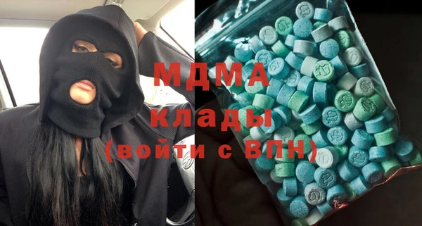 spice Абаза