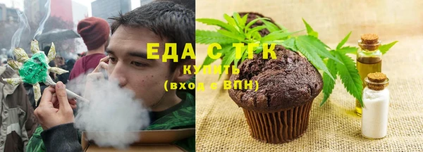 ГАЛЛЮЦИНОГЕННЫЕ ГРИБЫ Абинск