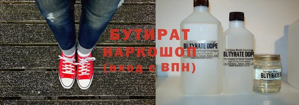ALPHA PVP Абдулино
