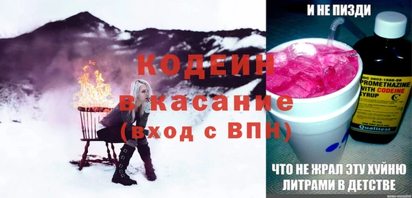 ALPHA PVP Абдулино