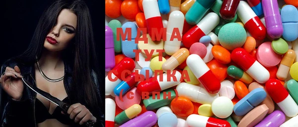 ГАЛЛЮЦИНОГЕННЫЕ ГРИБЫ Абинск