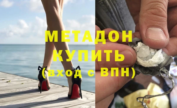 меф VHQ Гатчина