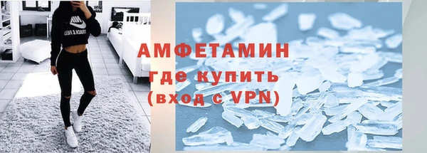 ГАЛЛЮЦИНОГЕННЫЕ ГРИБЫ Абинск
