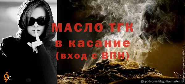 spice Абаза