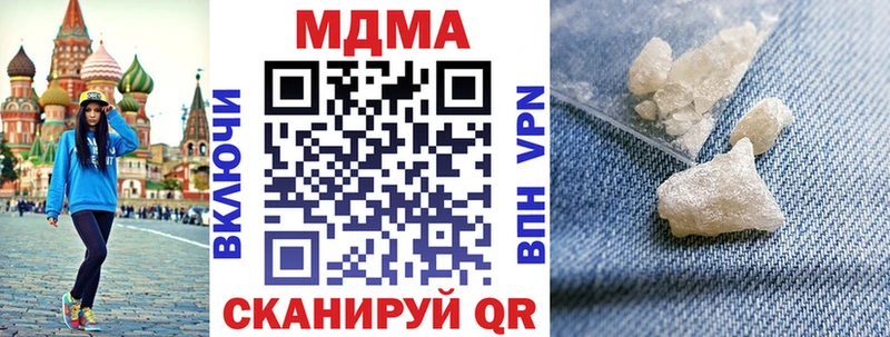 МДМА Molly  магазин  наркотиков  Гаджиево 
