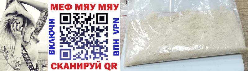 blacksprut маркетплейс  Гаджиево  Мефедрон мука  наркошоп 