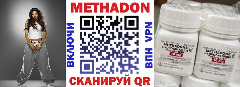 Метадон кристалл  даркнет сайт  Гаджиево 