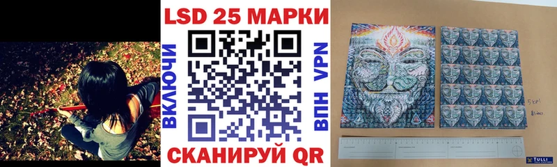 Марки 25I-NBOMe 1500мкг  где продают наркотики  Гаджиево 